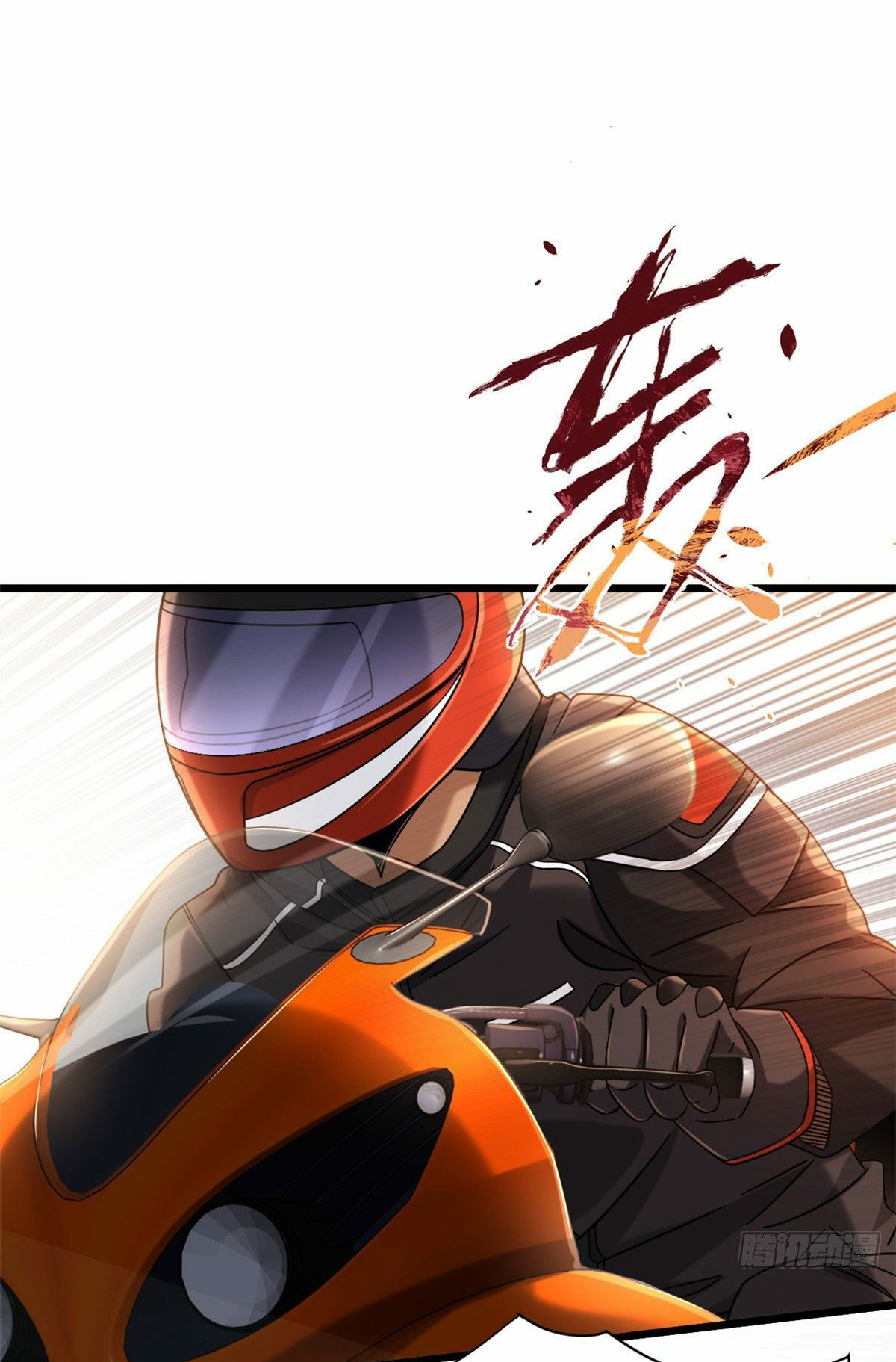 The new best all-rounder  ผู้แข็งแกร่งรอบด้าน ตอนที่ 24 หน้า 2