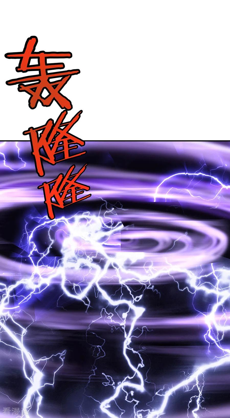 peerless battle spirit ตอนที่ 242 หน้า 19