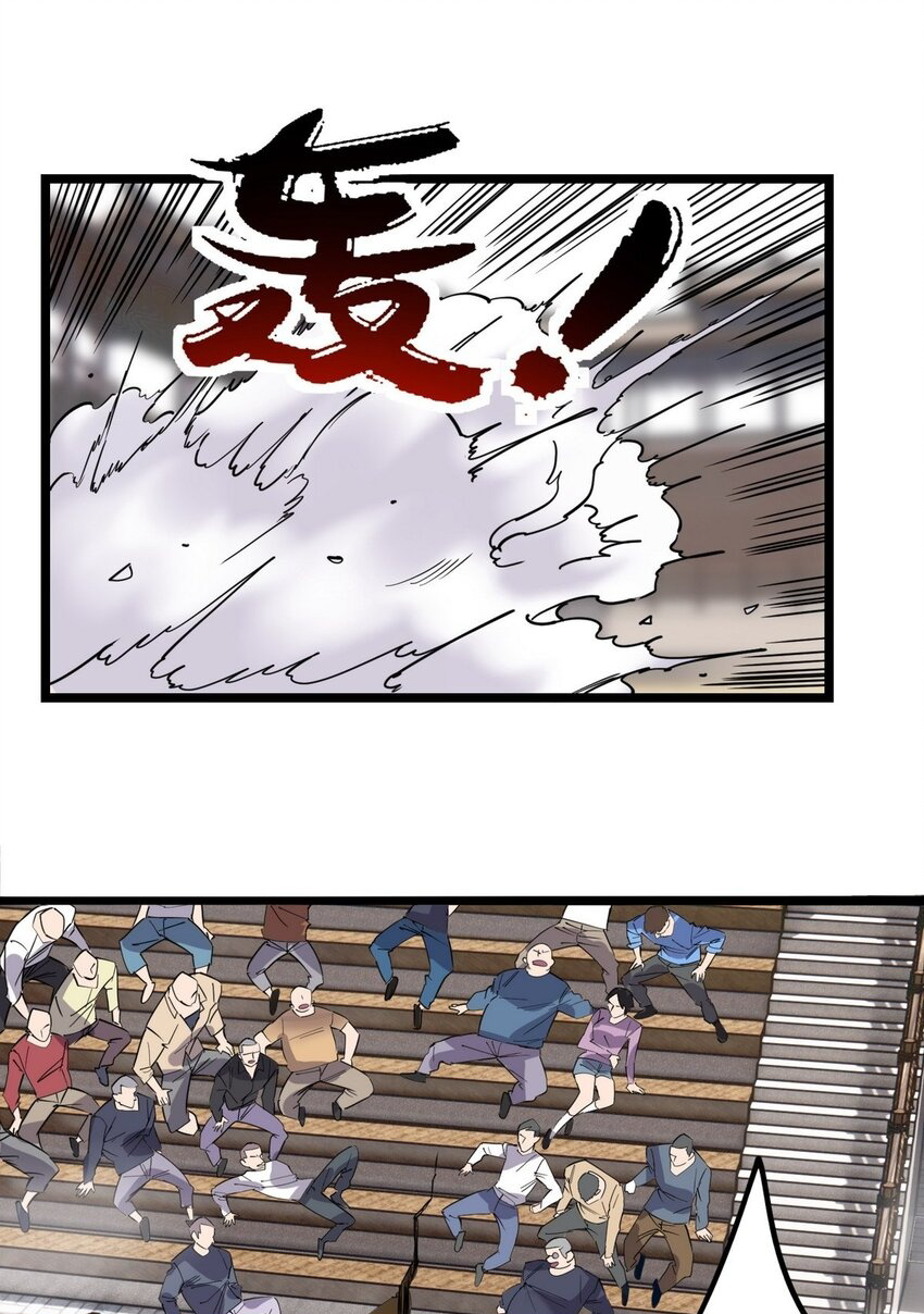 I Have a Hall of Heroic Souls ตอนที่ 35 หน้า 29