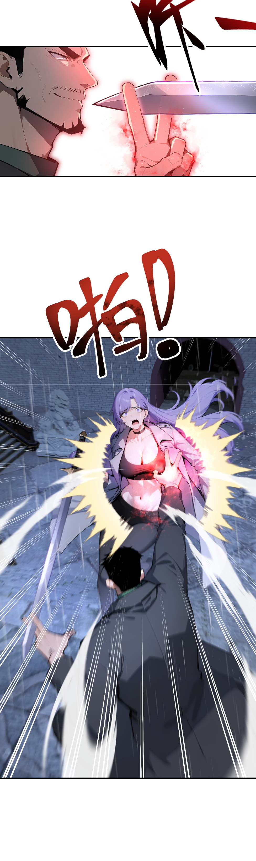 ราชาแห่งต้าซา~ ตอนที่ 1 หน้า 13