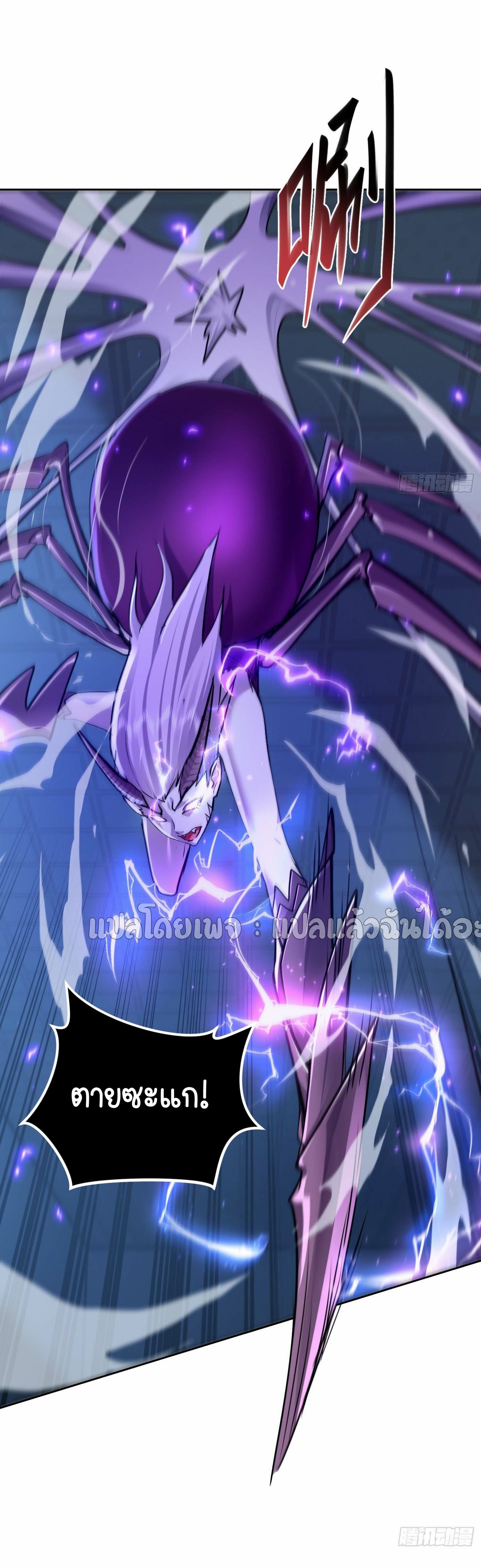 เป้าหมายของฉันคือเปิดฮาเร็มในต่างโลก ตอนที่ 25 หน้า 19