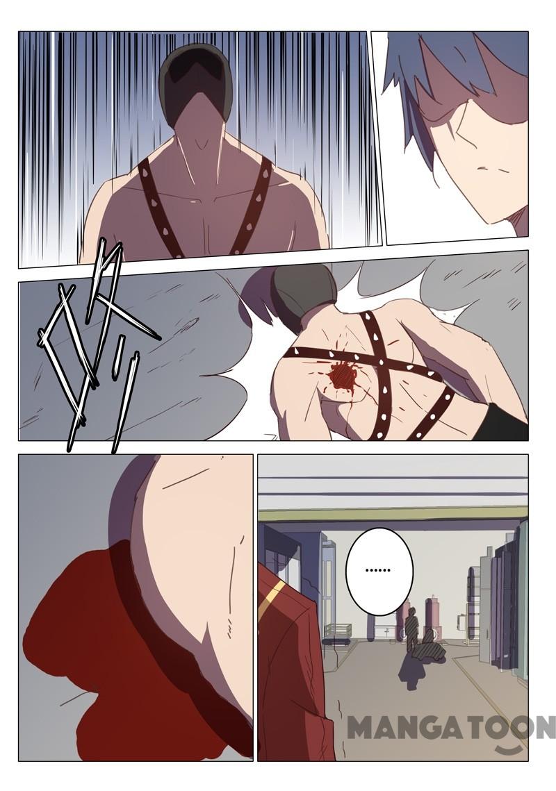 chromosome 47 โครโมโซมที่ 47 ตอนที่ 114 หน้า 6