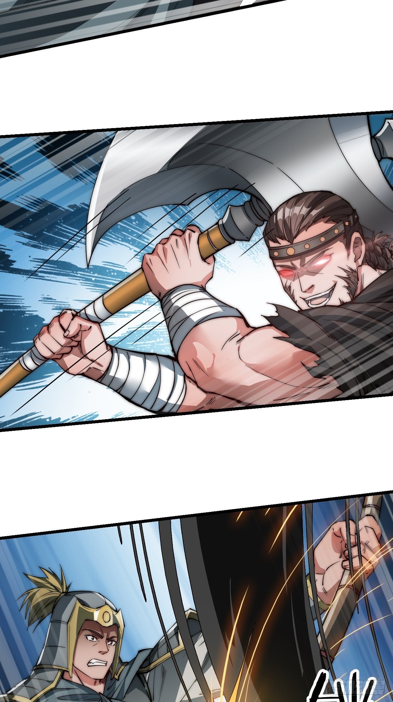 Starting a Mountain ตอนที่ 73 หน้า 12