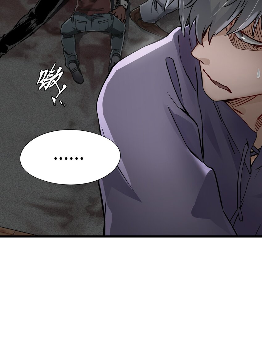 ช่างกล วันสิ้นโลก (Apocalypse Mechanic) ตอนที่ 7 หน้า 62