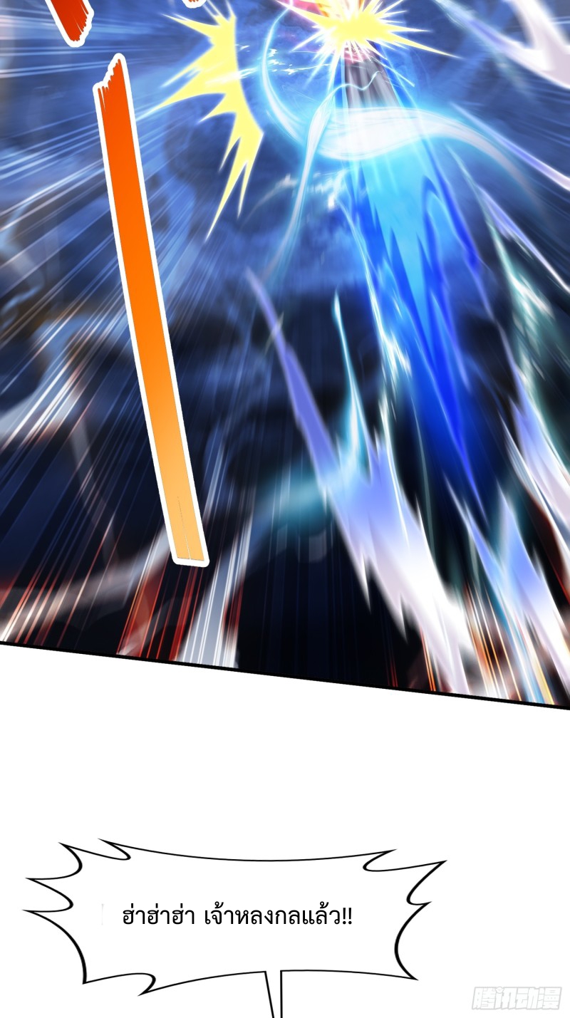 ฮาเร็มศิษย์พี่สาวทั้งเจ็ดของผมนะค้าบ ตอนที่ 13 หน้า 7