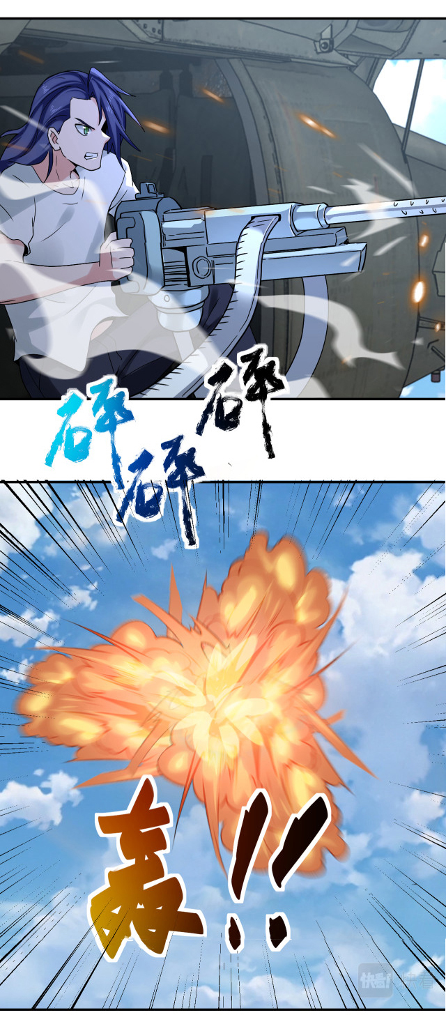 Apocalyptic Super System ตอนที่ 383 หน้า 24