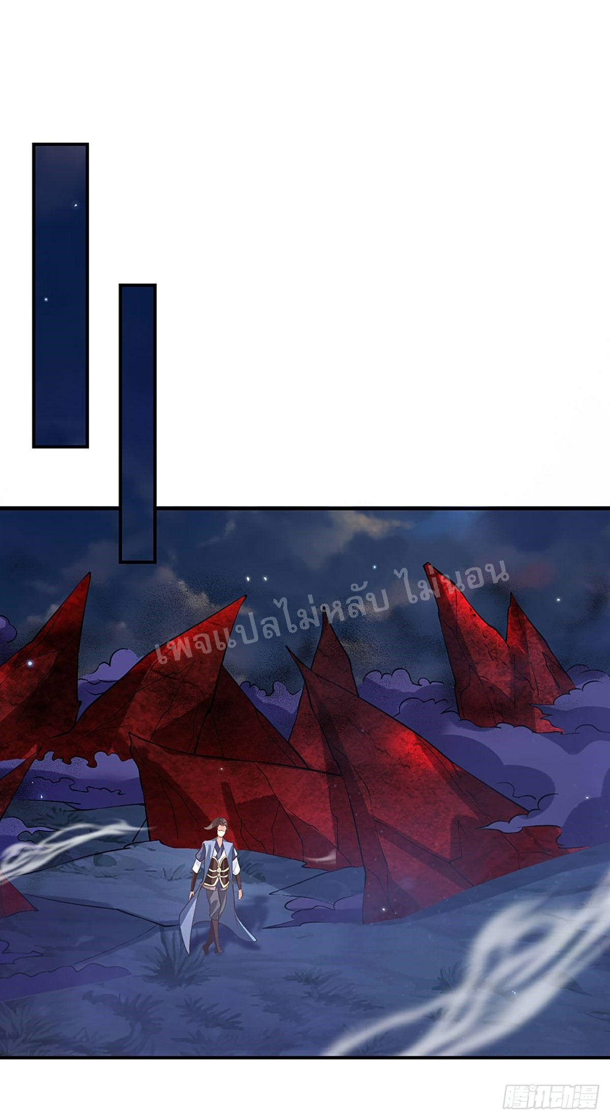 ราชันย์เทพยุทธ์มังกรผงาดฟ้า ตอนที่ 66 หน้า 12