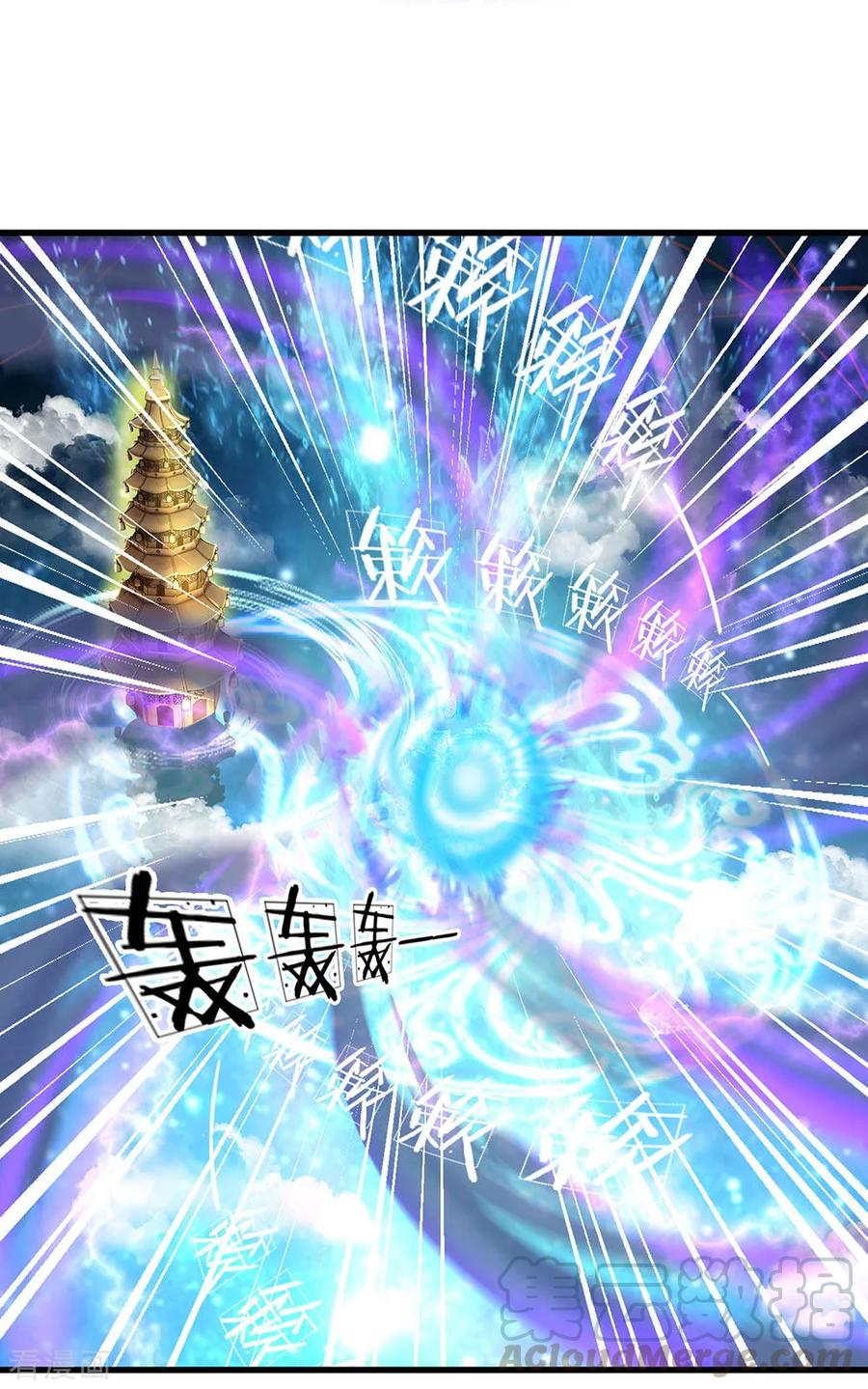 Shura Sword Sovereign ตอนที่ 50 หน้า 14