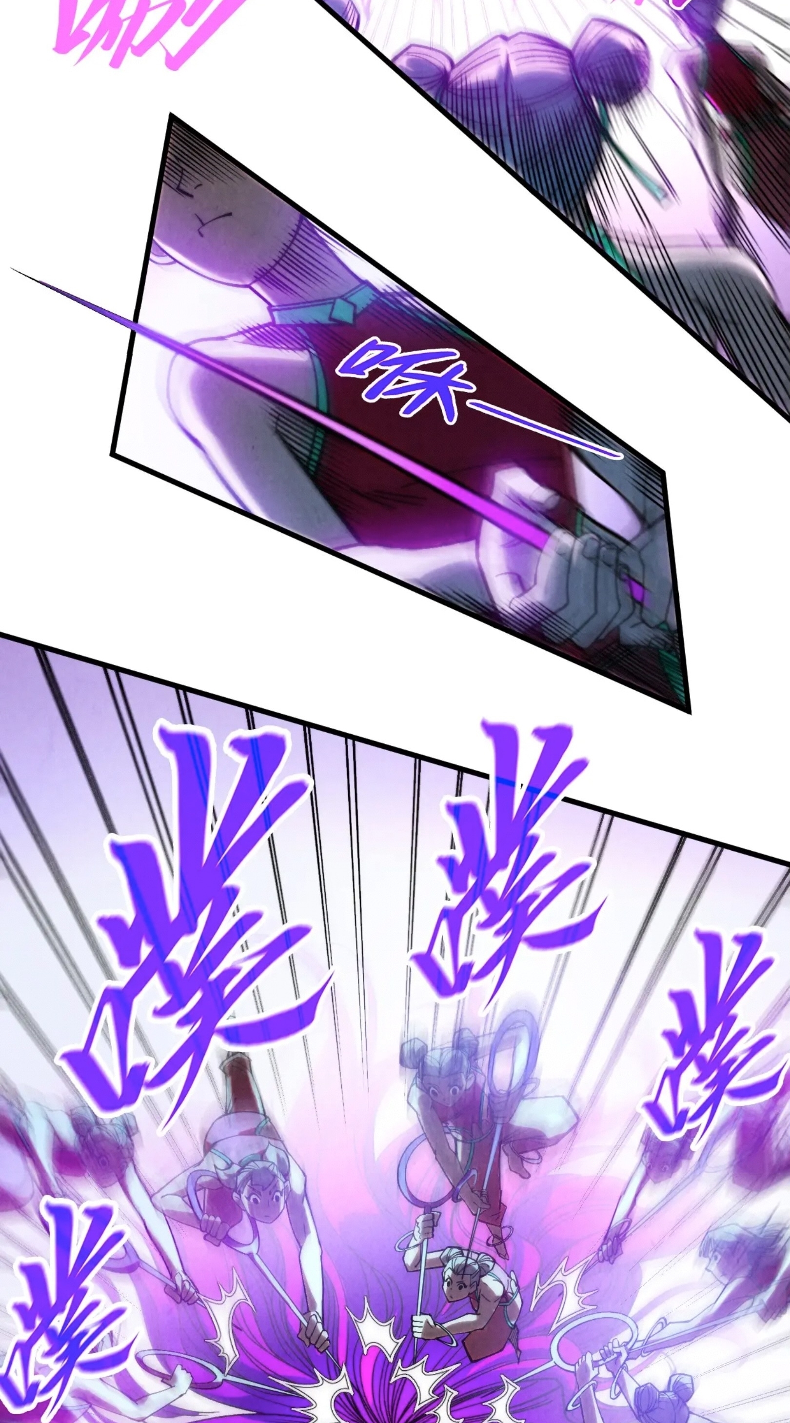 มหาเทพนิรันดร์กาล ตอนที่ 196 หน้า 29