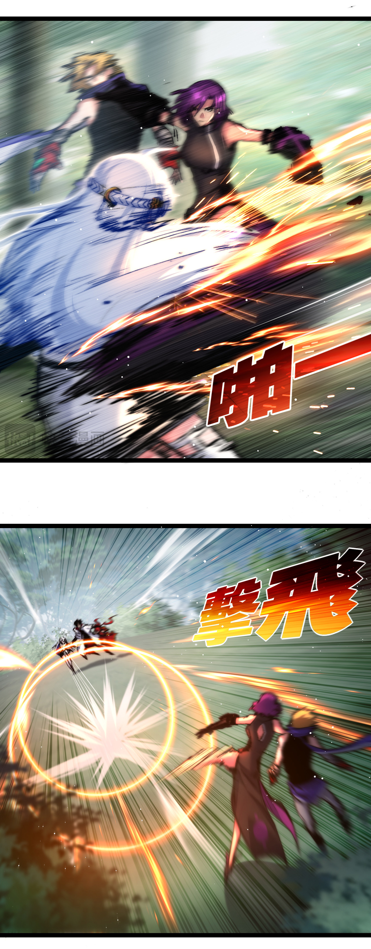 I'm the boss in Magic Moon ตอนที่ 27 หน้า 9