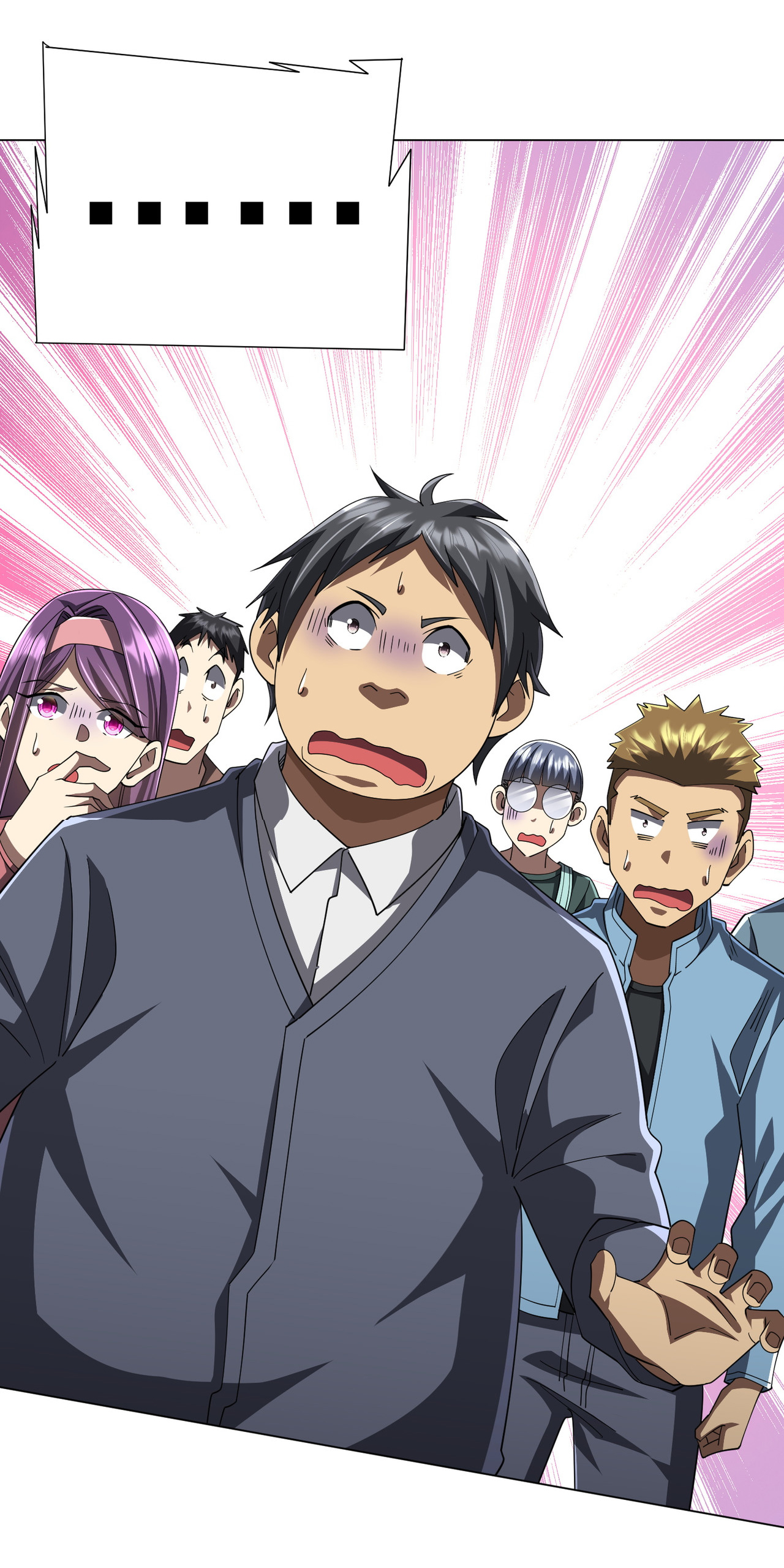 Start with trillions of coins ตอนที่ 125 หน้า 57