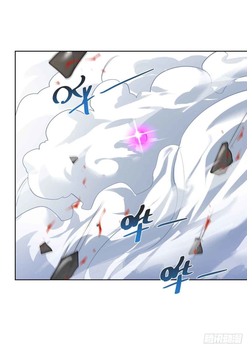 จักรพรรดิ 80,000 ปี ตอนที่ 102 หน้า 16