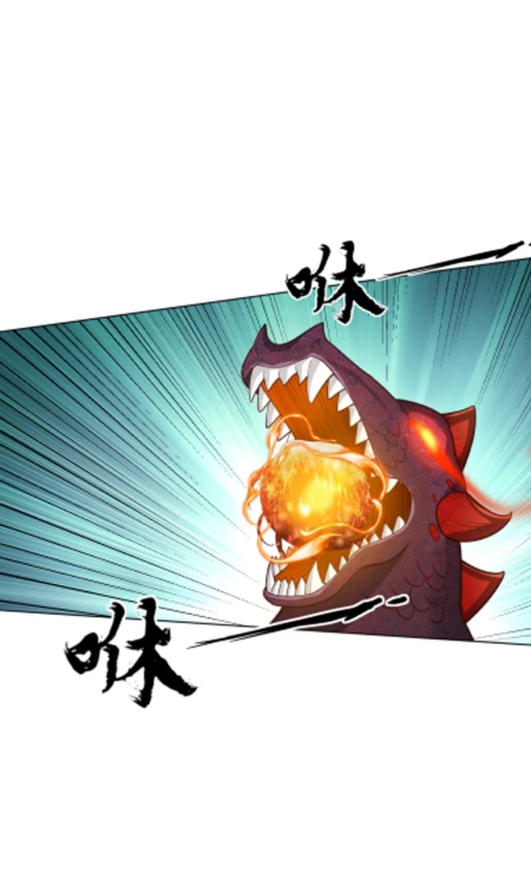 ข้ารับใช้ชั้นหนึ่ง ตอนที่ 266 หน้า 4