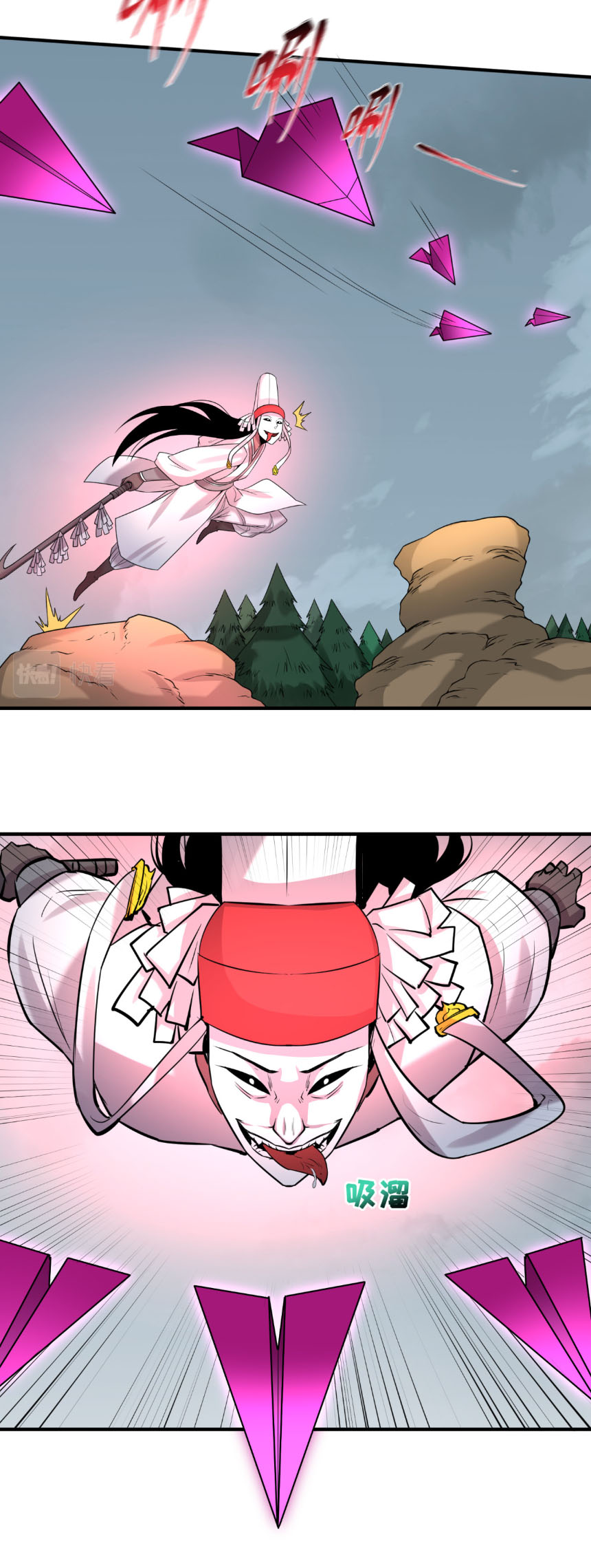 Junior Brother Demon Sovereign is too devoted ตอนที่ 132 หน้า 26