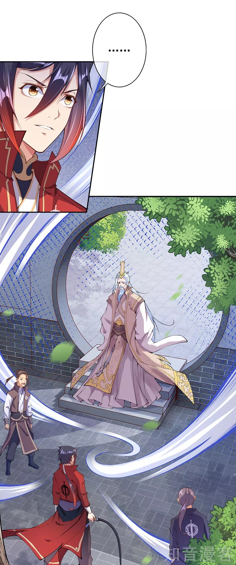 อาณาจักรดาบอมตะ ตอนที่ 5 หน้า 2