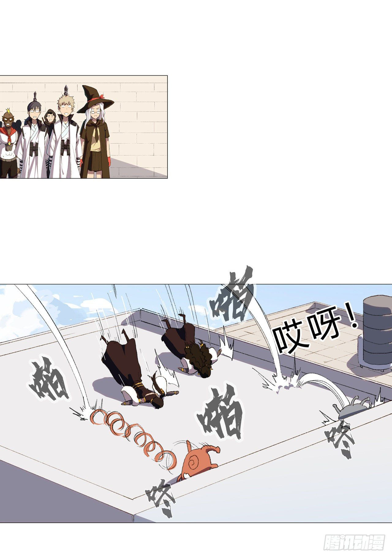 Cultivator vs Superhero (ทันจีน) ตอนที่ 86 หน้า 13