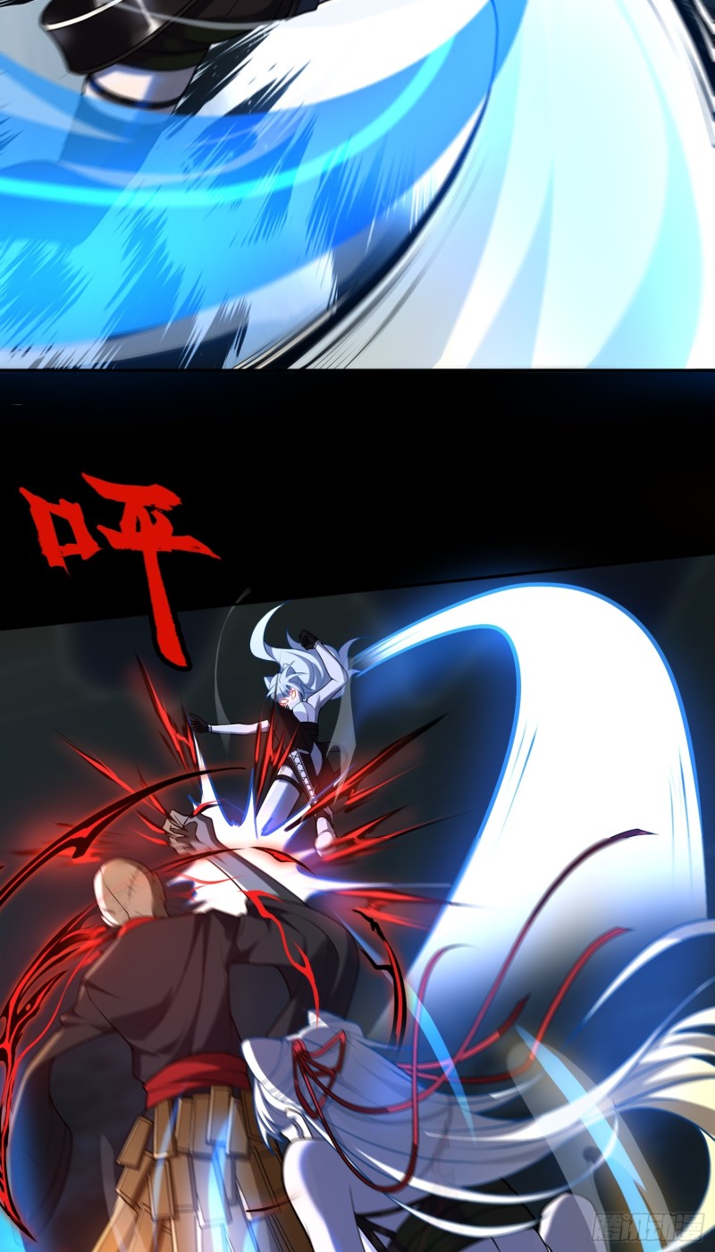 ผู้ฝึกเต๋าอันยิ่งใหญ่แต่ไร้นาม ตอนที่ 8 หน้า 31