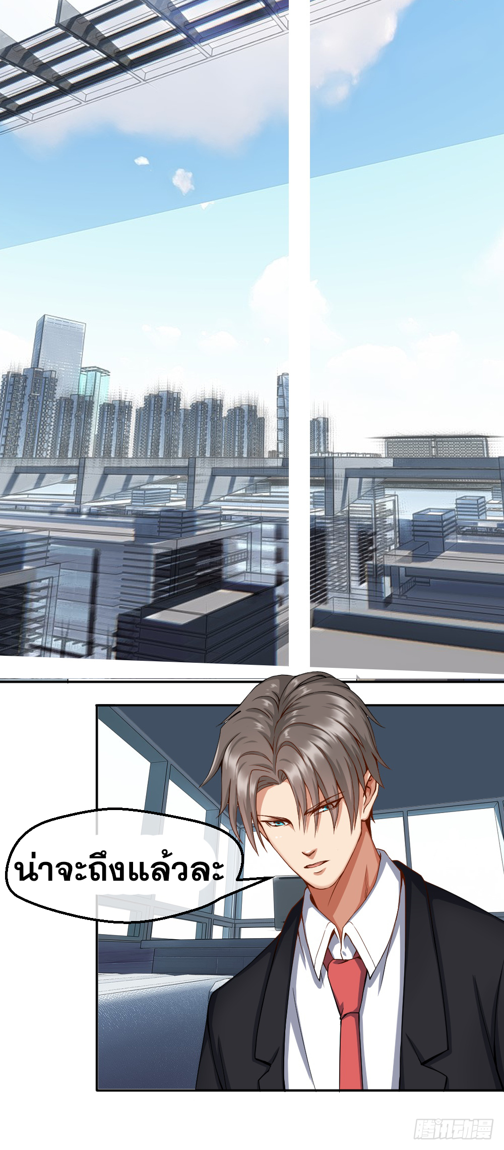 Peerless Genius System(ระบบอัจฉริยะไม่มีใครเหมือน) ตอนที่ 35 หน้า 8