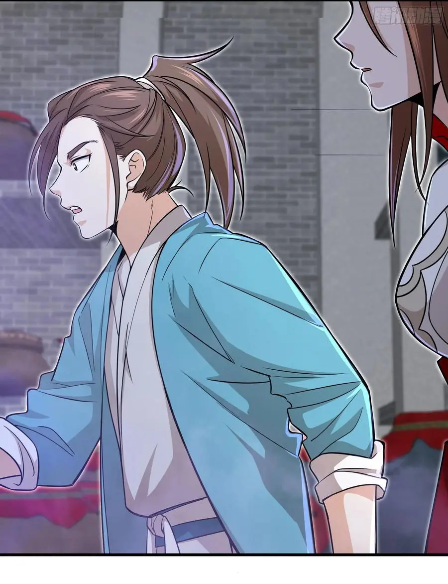 สะท้านฟ้าสุราสวรรค์ ( Brewmaster of the Martial World ) ตอนที่ 7 หน้า 20