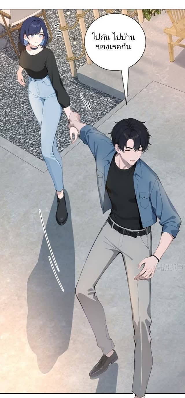 ถึงข้าจะแค่ขั้นสร้างรากฐาน แต่ข้าก็เทพ ( อัพตอนใหม่ทุกวัน เสาร์ ) กลุ่มชนแล้ว ตอนที่ 11 หน้า 34