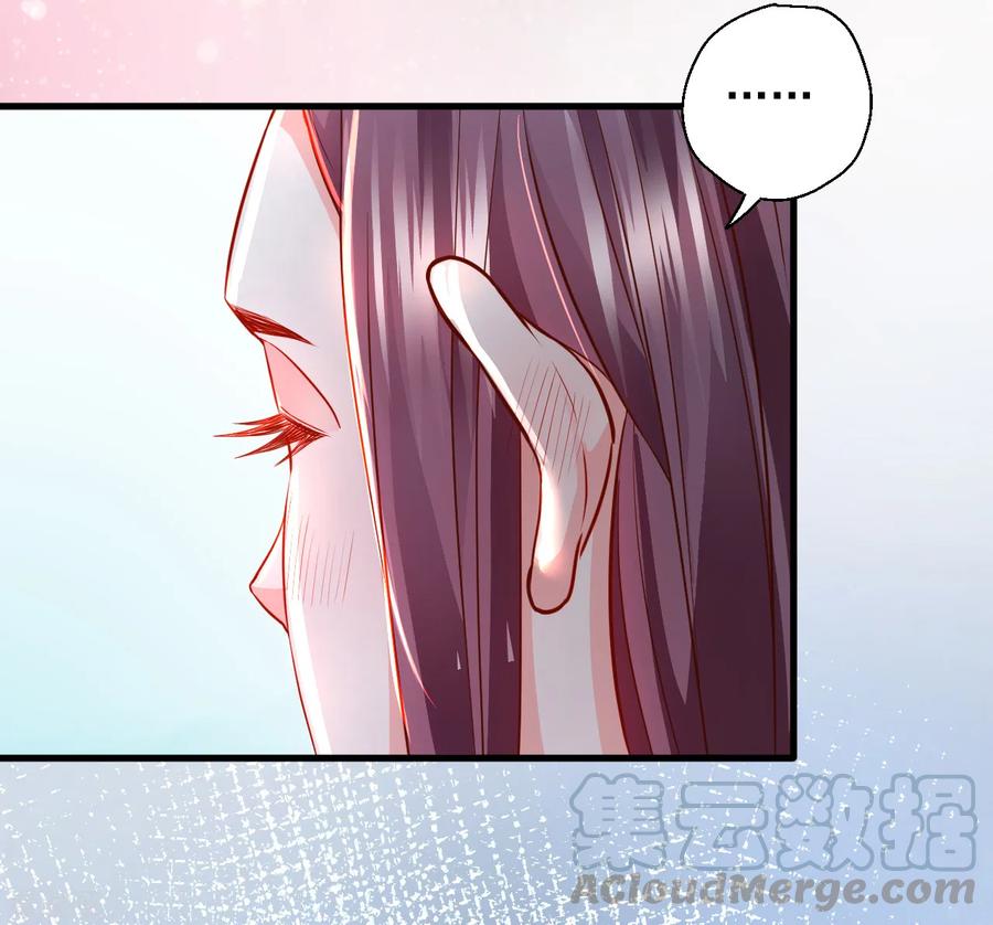 The Strongest Golden Kidney System ตอนที่ 15 หน้า 17