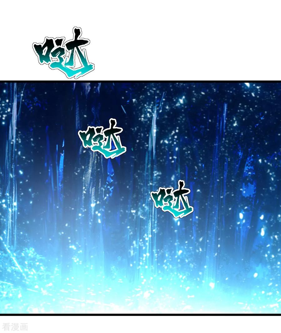 เทพอสูรสยบฟ้า ตอนที่ 158 หน้า 5