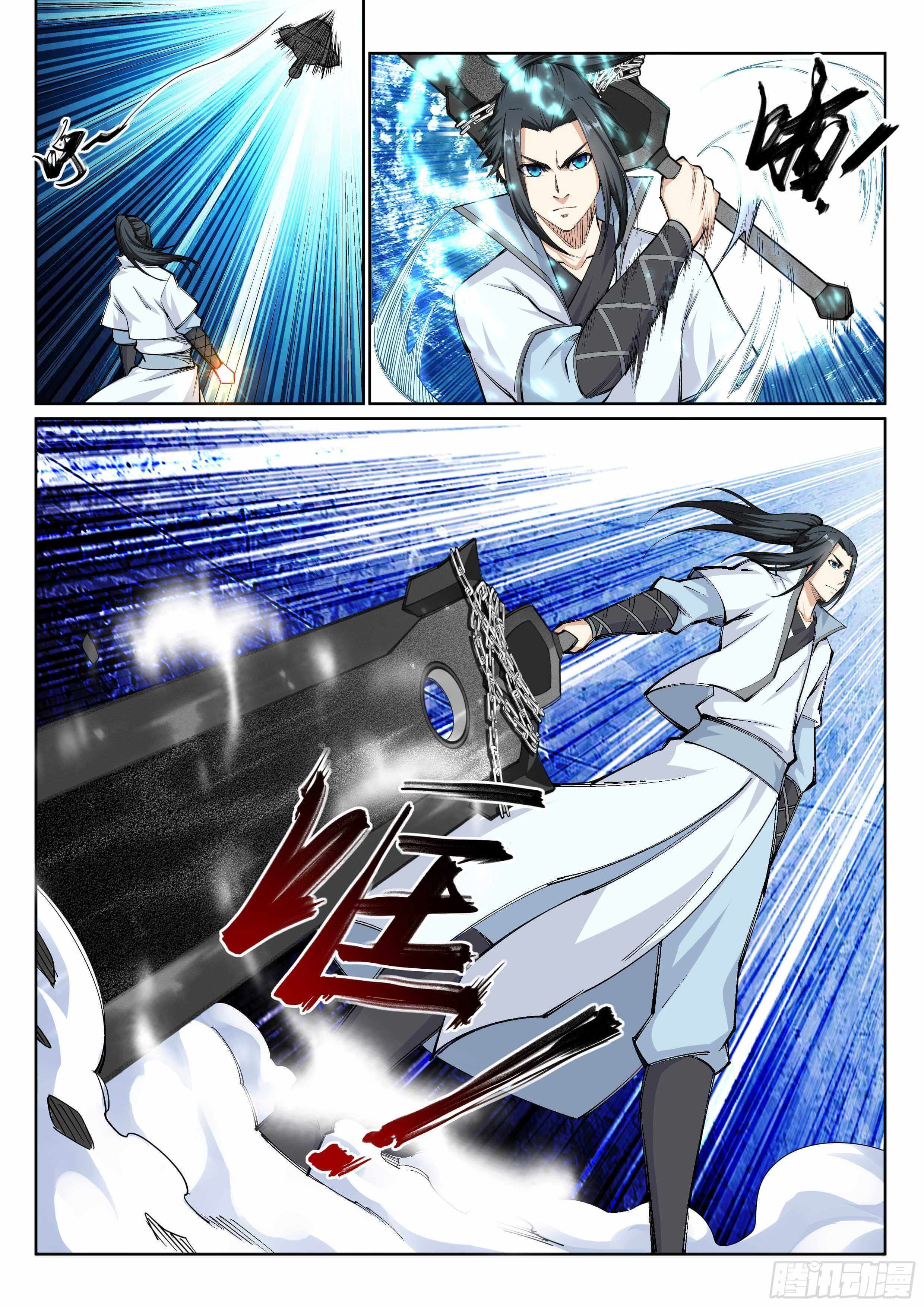 Against the Gods - อสูรพลิกฟ้า ตอนที่ 115 หน้า 6