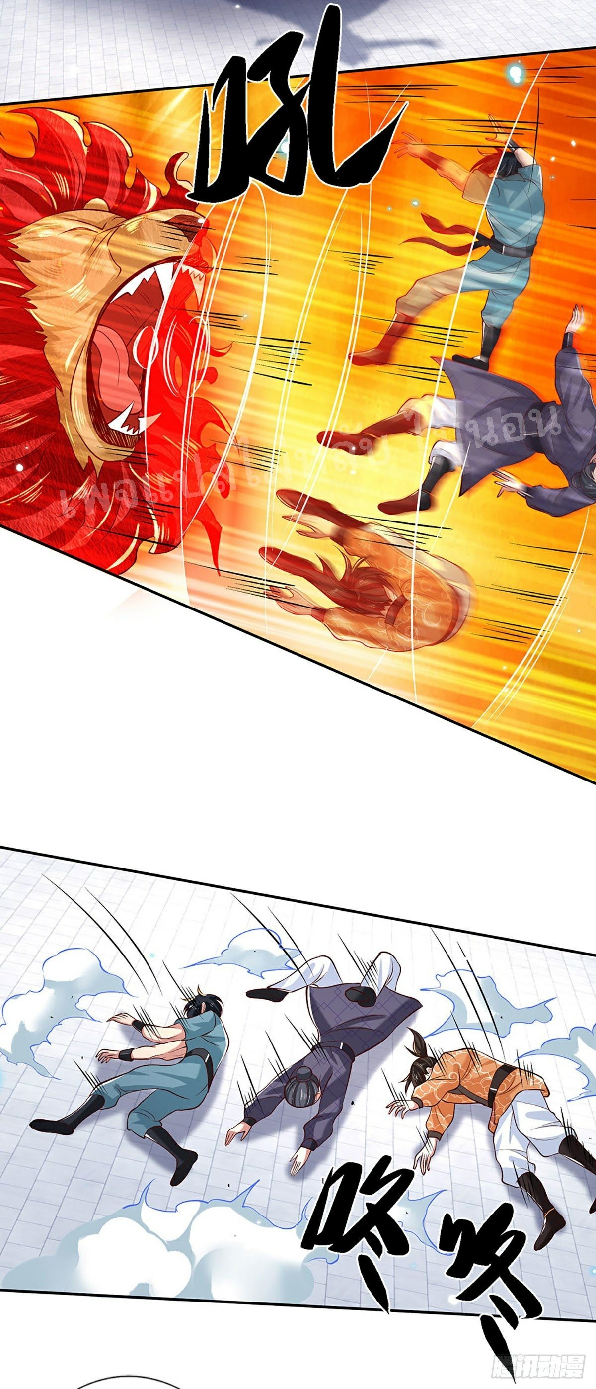 ราชันย์เทพยุทธ์มังกรผงาดฟ้า ตอนที่ 57 หน้า 15