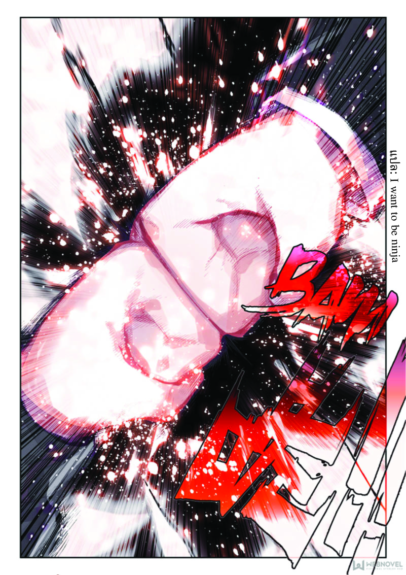 Swallowed Star ตอนที่ 7 หน้า 8