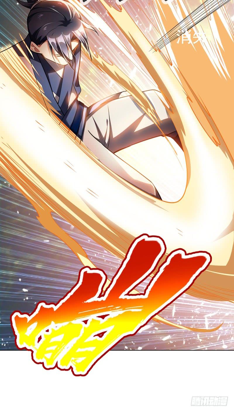 Wu ni ตอนที่ 16 หน้า 13