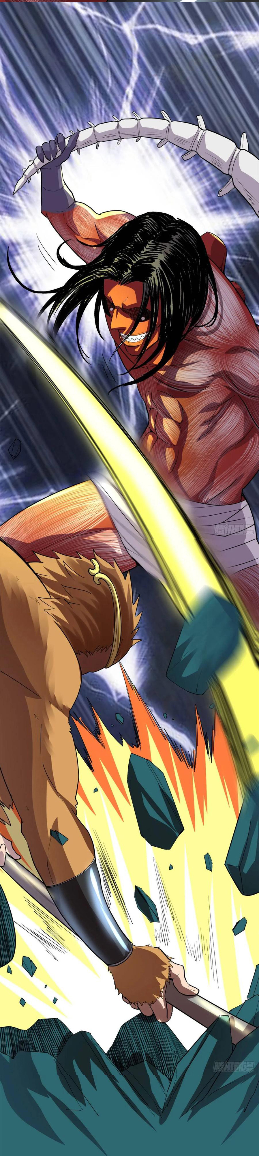 I might be a fake fairy ตอนที่ 84 หน้า 11