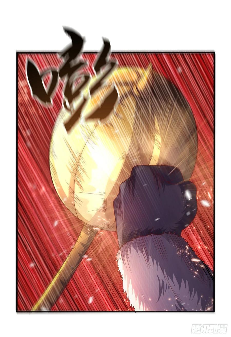 Wu ni ตอนที่ 66 หน้า 4