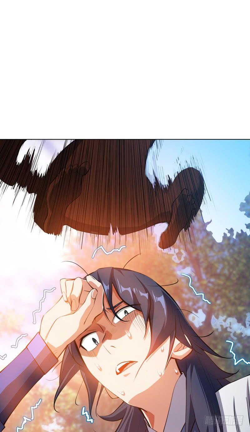 Wu ni ตอนที่ 23 หน้า 22