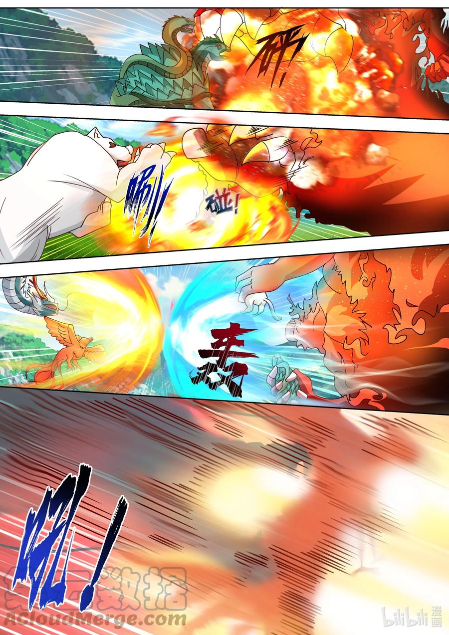 เทพสายฟ้า ราชาสงคราม ตอนที่ 407 หน้า 2