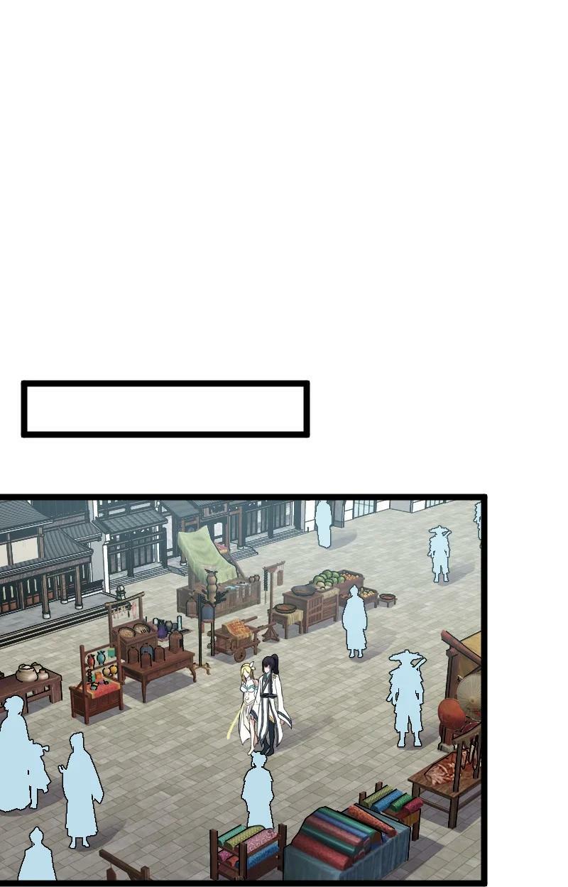 ชีวิตอันสันโดษของจักพรรดิ์หลินเกอ ตอนที่ 167 หน้า 24