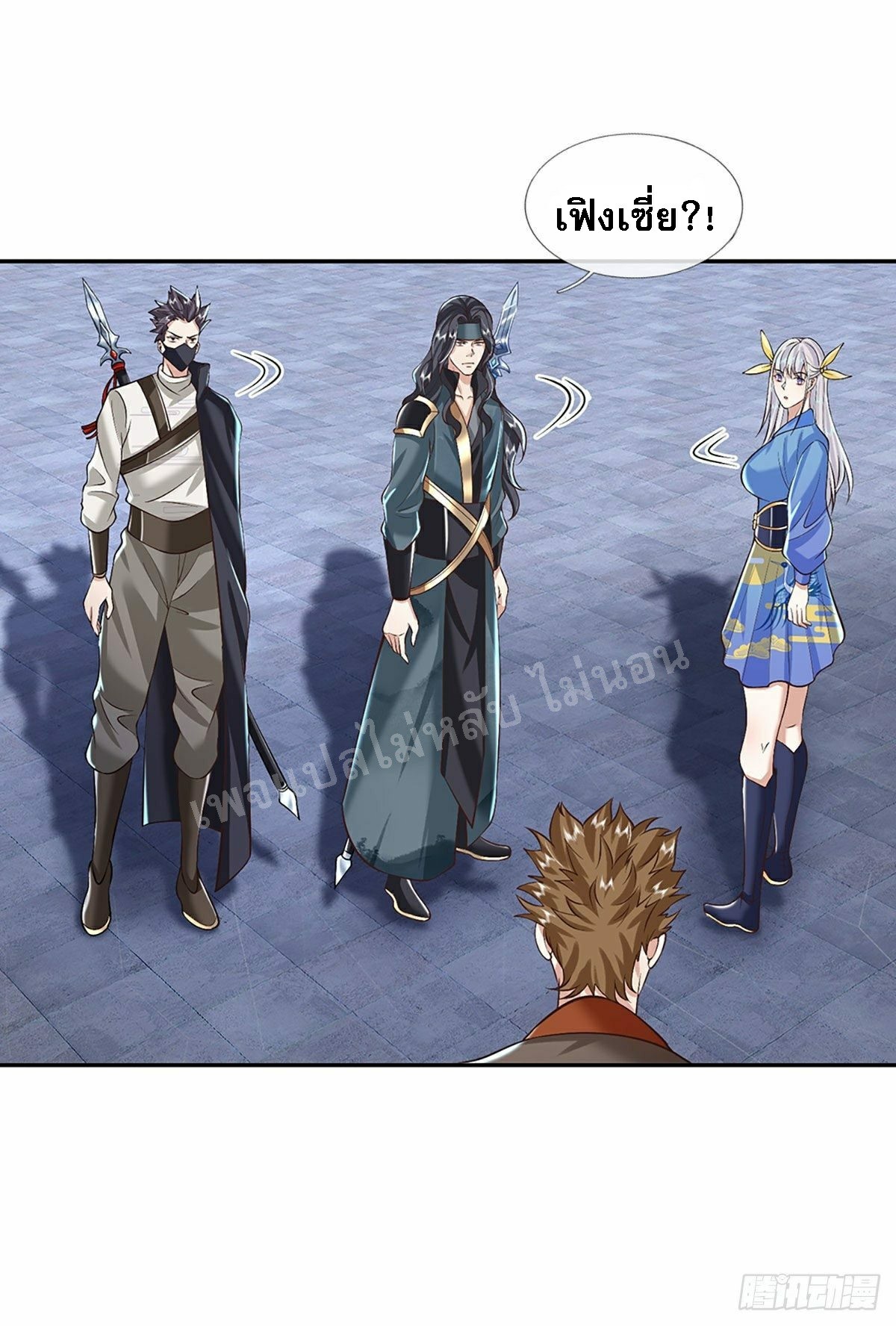ราชันย์เทพยุทธ์มังกรผงาดฟ้า ตอนที่ 114 หน้า 30