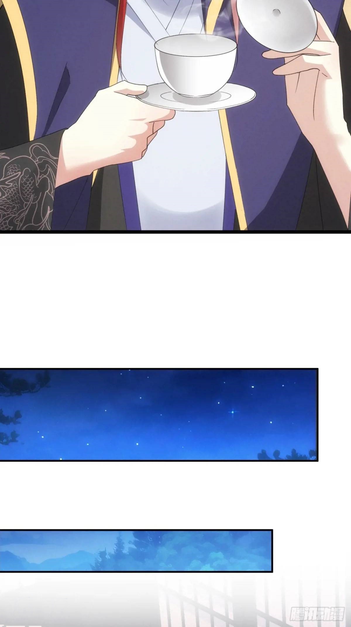 ข้าจะกำหนดชะตาตัวเอง ทันจีน ตอนที่ 201 หน้า 43