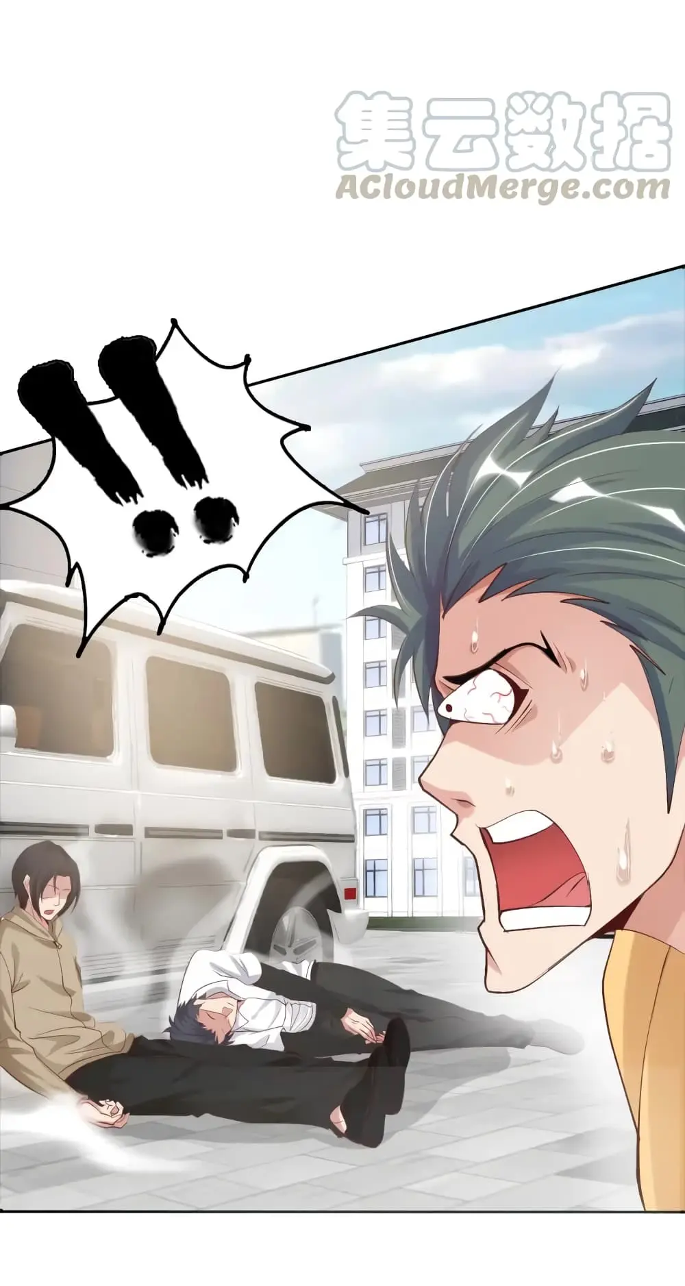 ฉันเป็นอัจฉริยะที่ไม่มีใครเอาชนะได้ ตอนที่ 4 หน้า 26