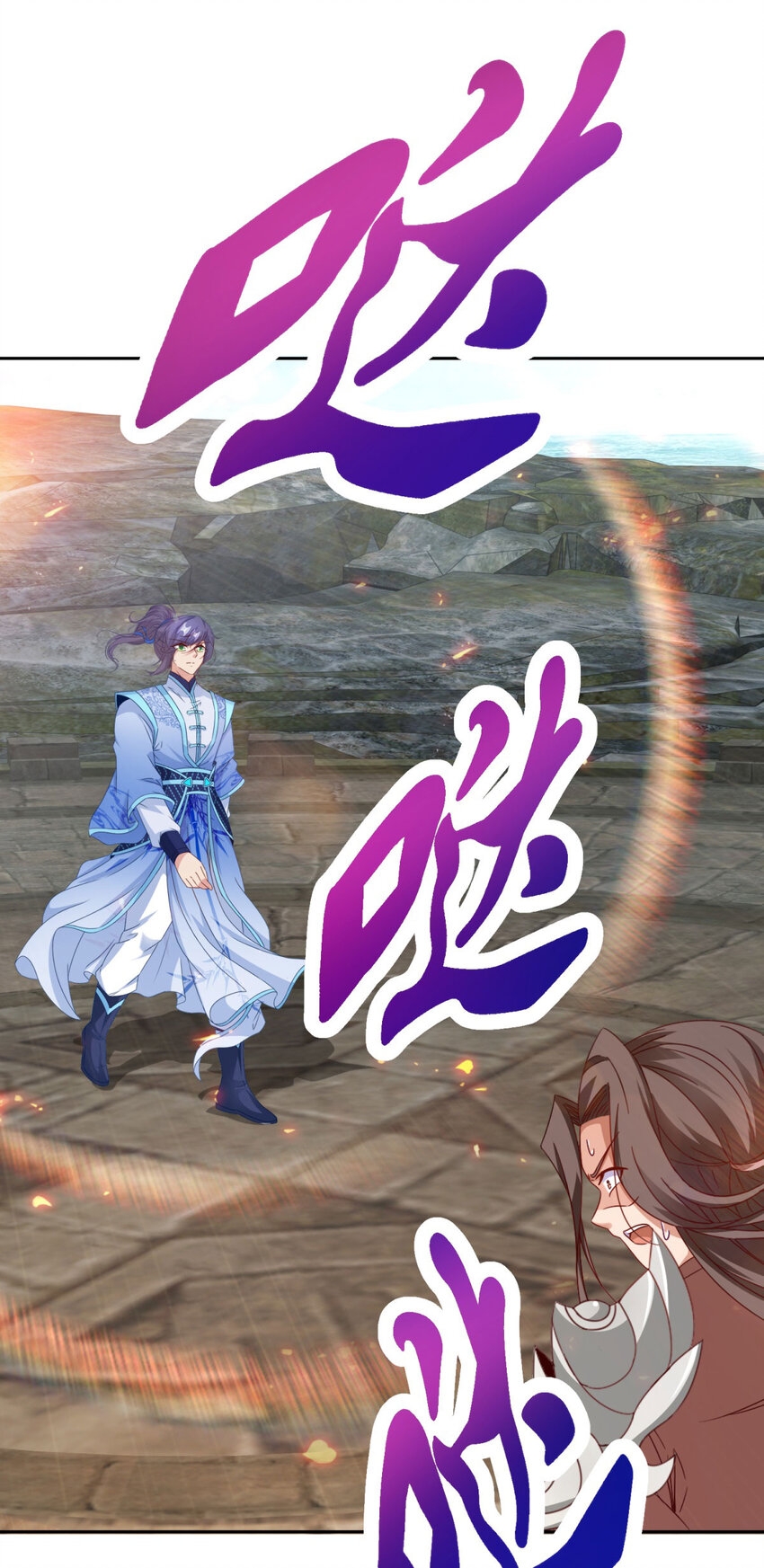 จักรพรรดิวิญญาณศักดิ์สิทธิ์ (ทันจีน) ตอนที่ 345 หน้า 27