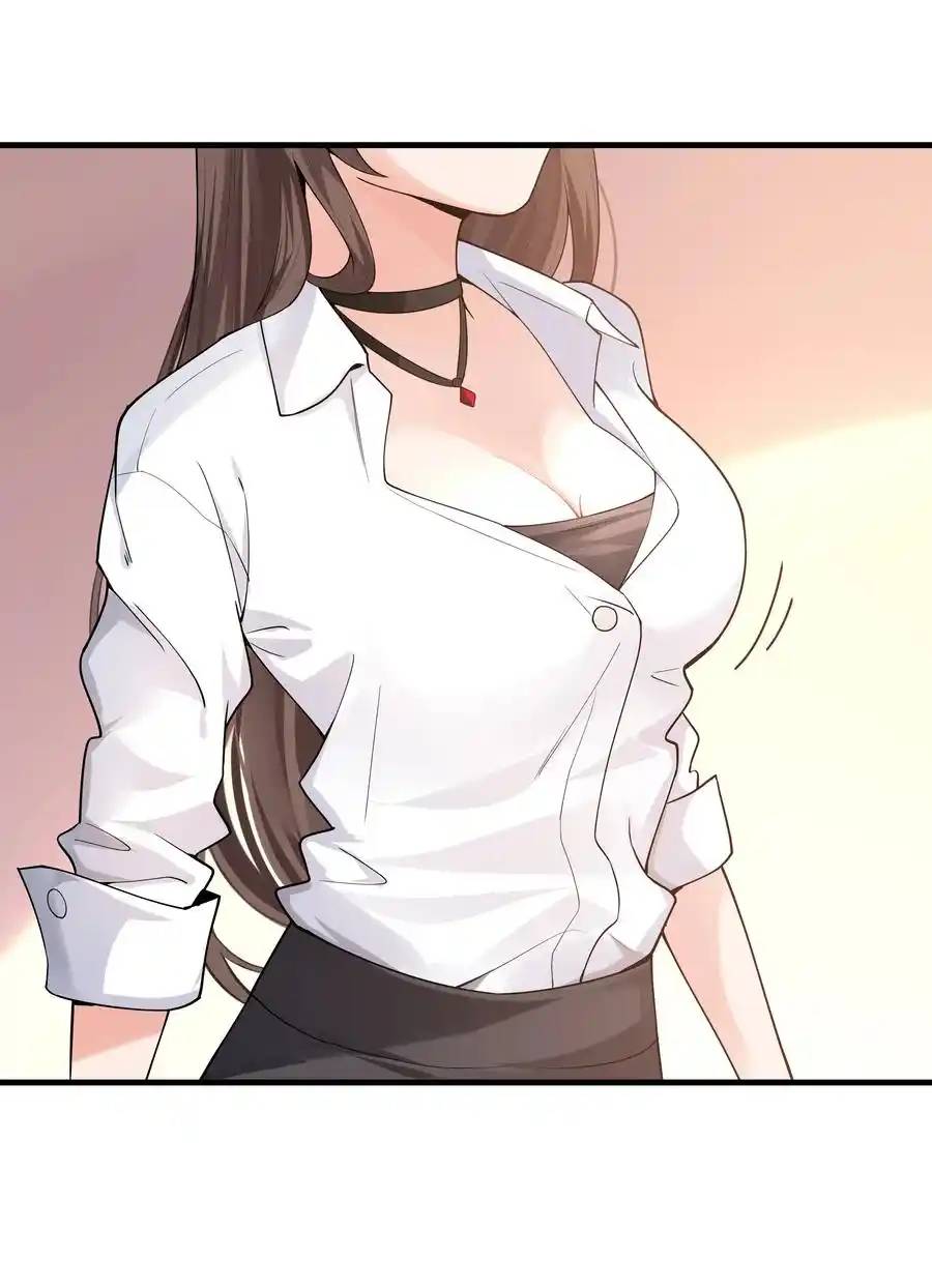 There Will Always Be Someone To Disturb My AFK Life ตอนที่ 1 หน้า 19