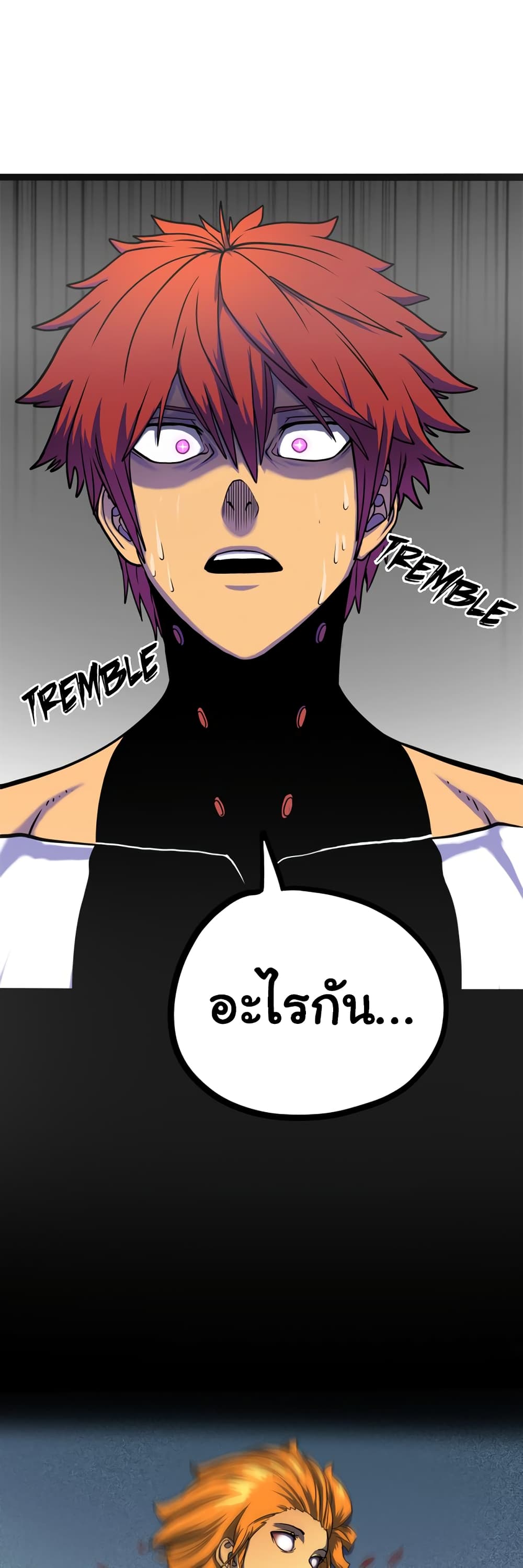 เกมพระเจ้า ตอนที่ 1 หน้า 19