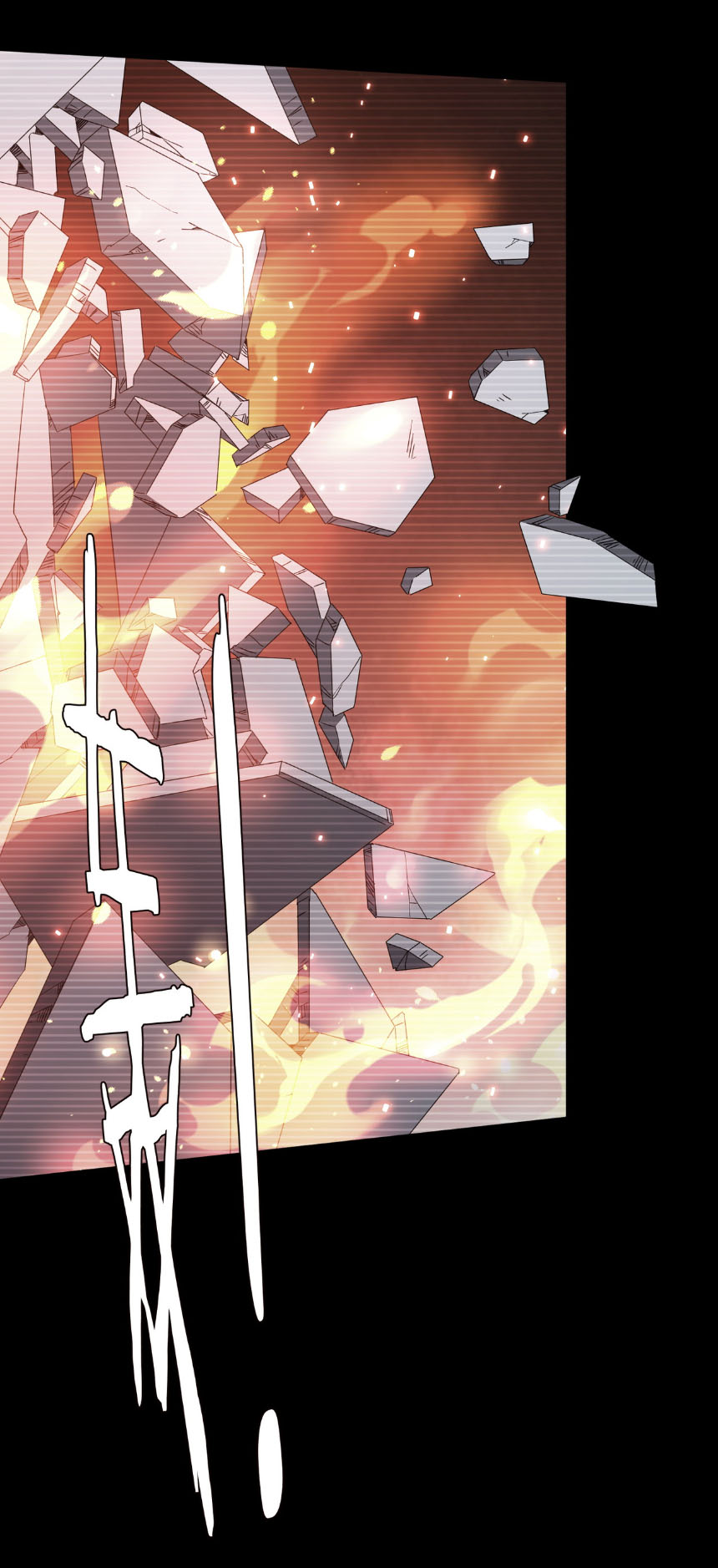 Start with trillions of coins ตอนที่ 199 หน้า 5