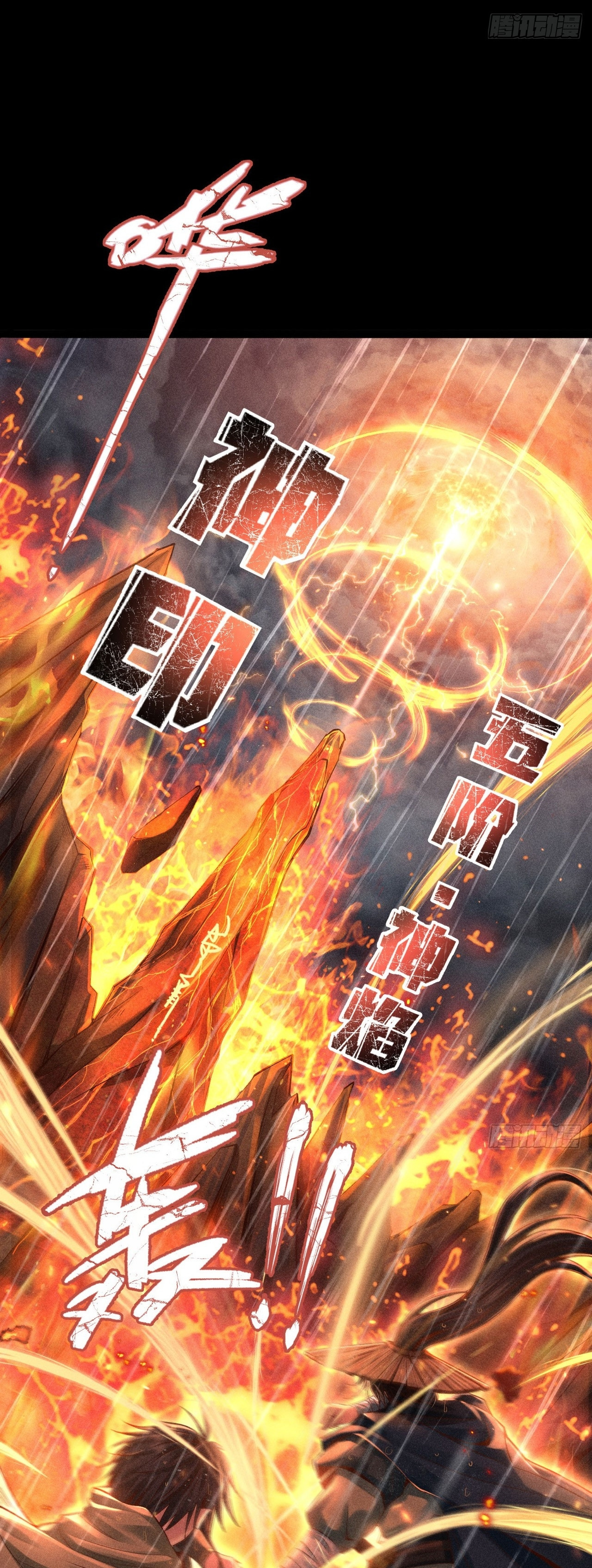 ราชันย์สุดขอบสวรรค์ ตอนที่ 2 หน้า 9