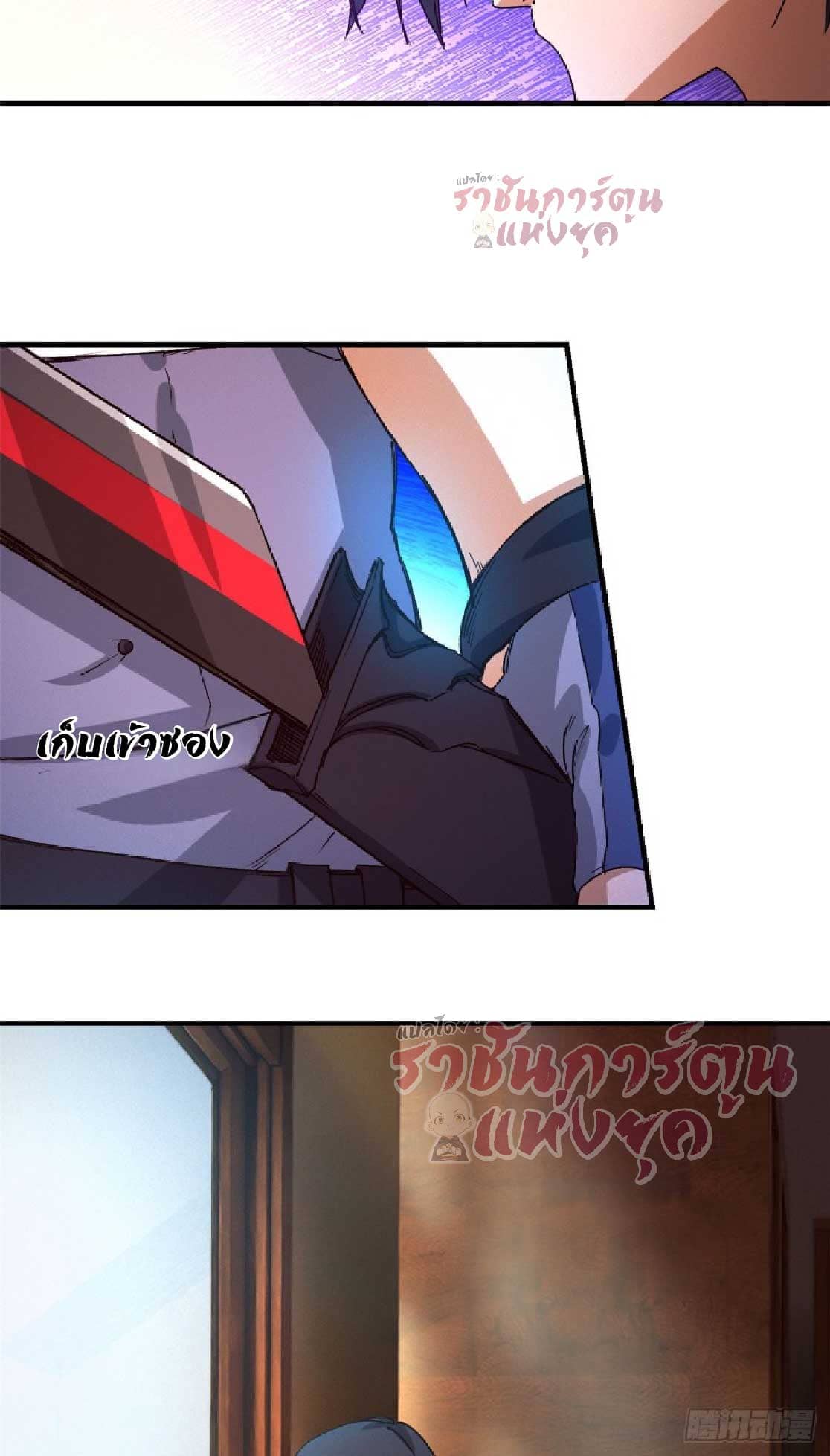 เกม Doomsday Puzzle ปริศนาจิ๊กซอว์วันโลกาวินาศ ตอนที่ 5 หน้า 31