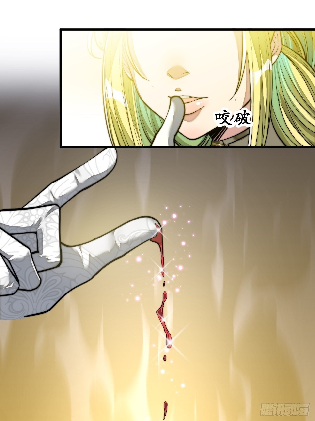 บุรุษที่มีโชค คงไม่ใช่ข้าแล้วแหละ ตอนที่ 38 หน้า 6