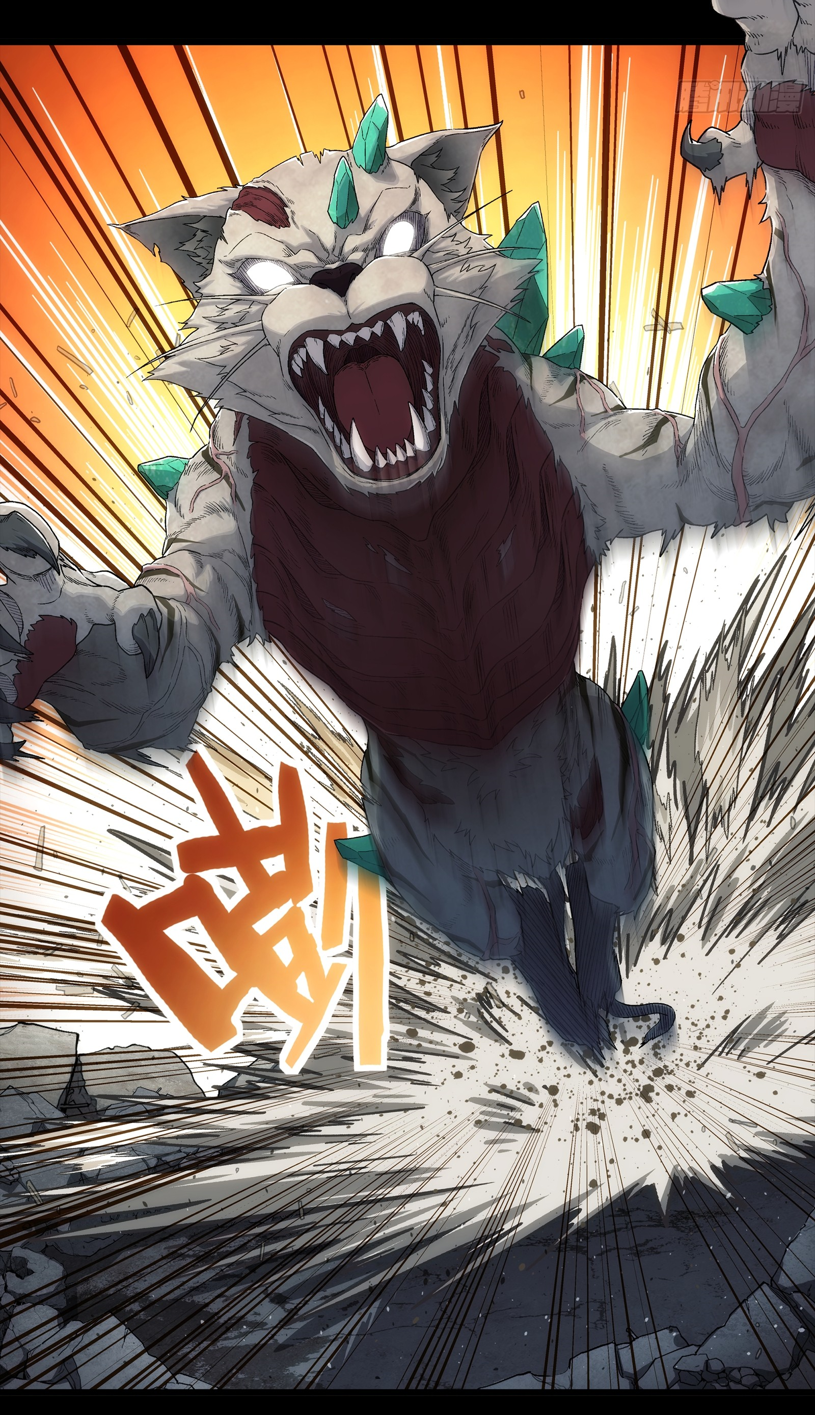 Steel Covenant ตอนที่ 7 หน้า 14