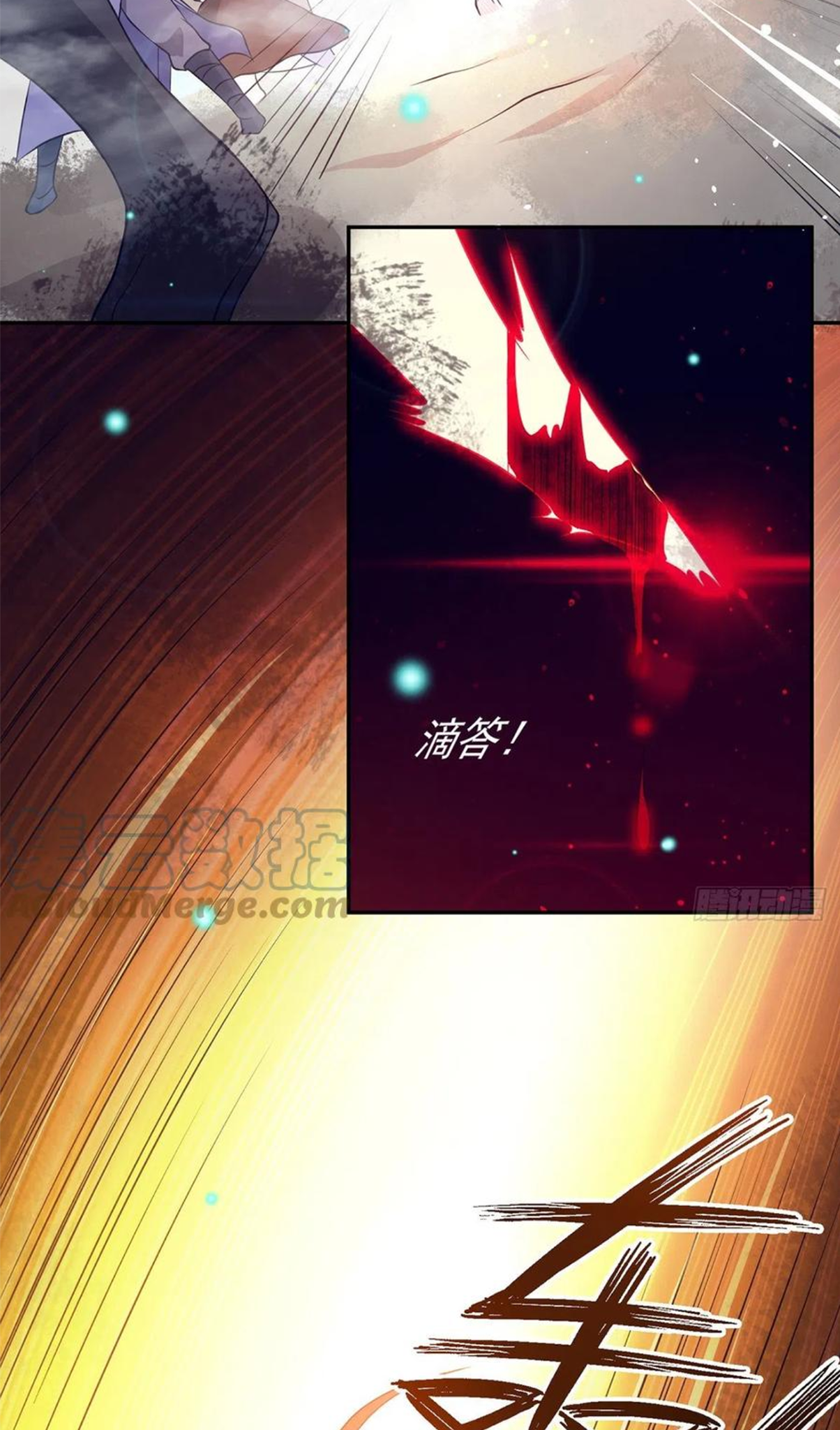 I Have Nine Female Disciples ตอนที่ 6 หน้า 29