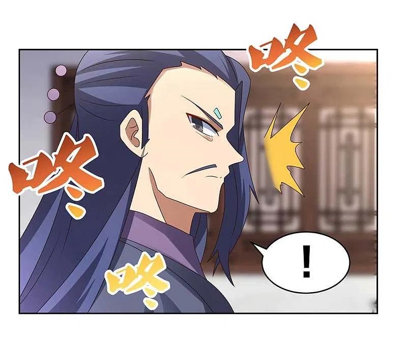 Above All Gods เทพยุทธเหนือเทวะ ตอนที่ 252 หน้า 17