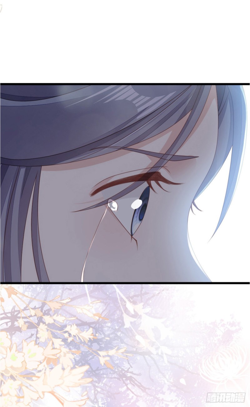 ระบบเปลี่ยนชะตายัยตัวร้าย ตอนที่ 54 หน้า 41