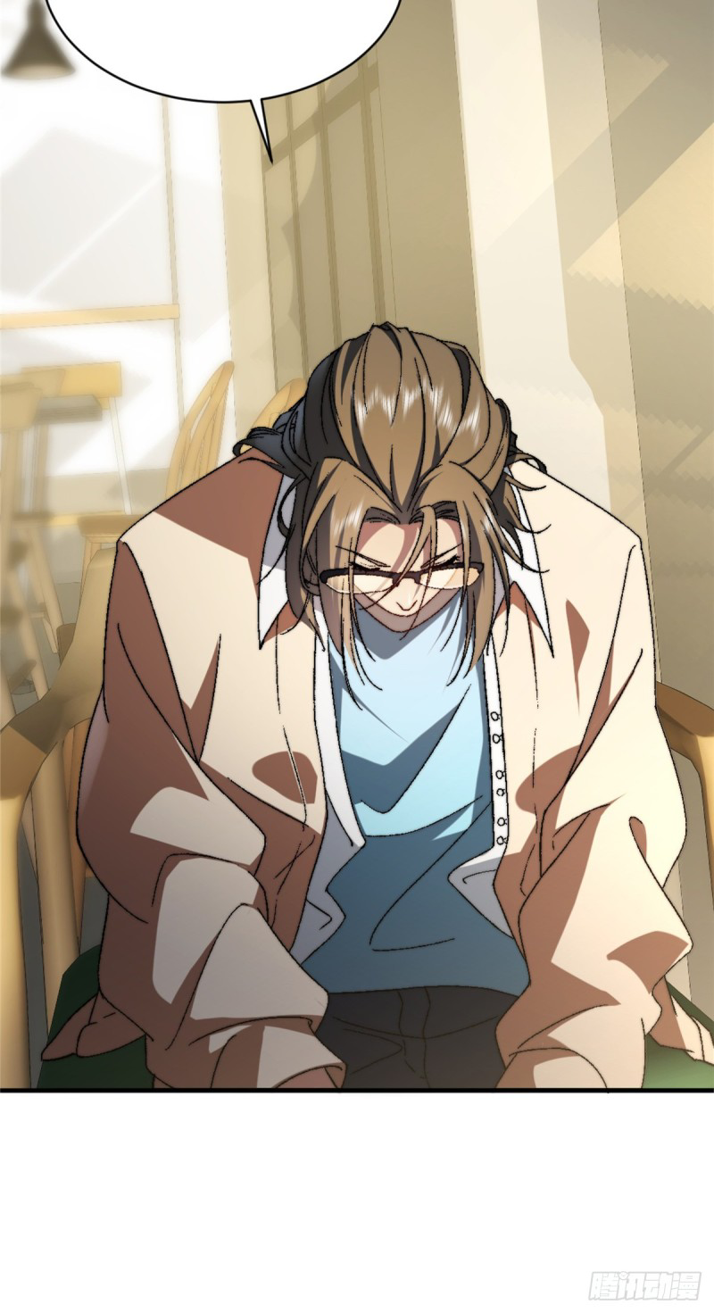 อยู่ดีๆ นิยายที่ผมแตงก็มีนางเอกออกมาซะงั้น !? ตอนที่ 2 หน้า 18